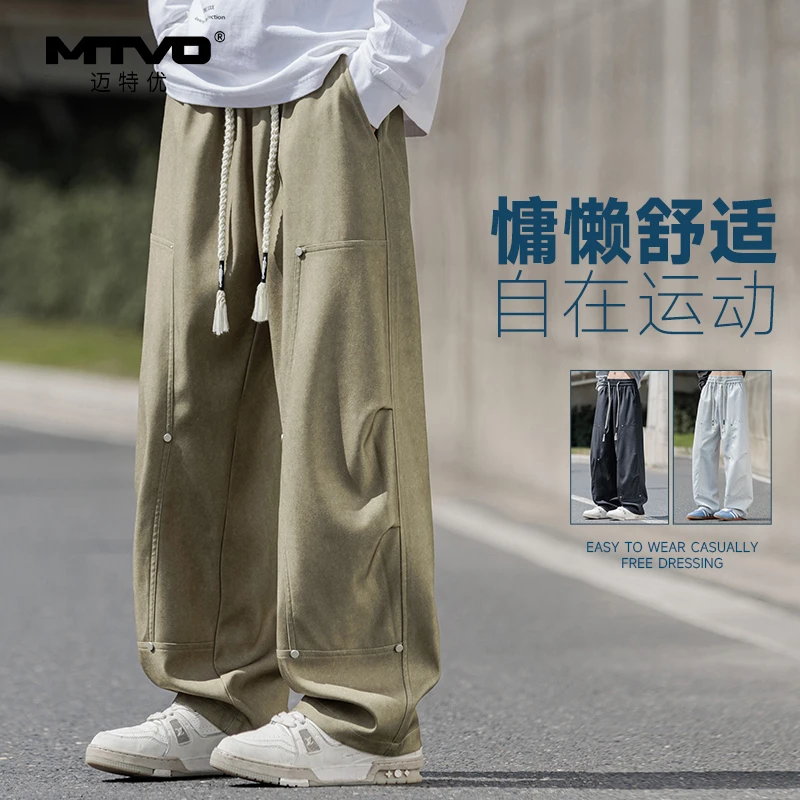 美式高街阔腿休闲裤2025年秋季新款男生慵懒舒适百搭潮流休闲长裤