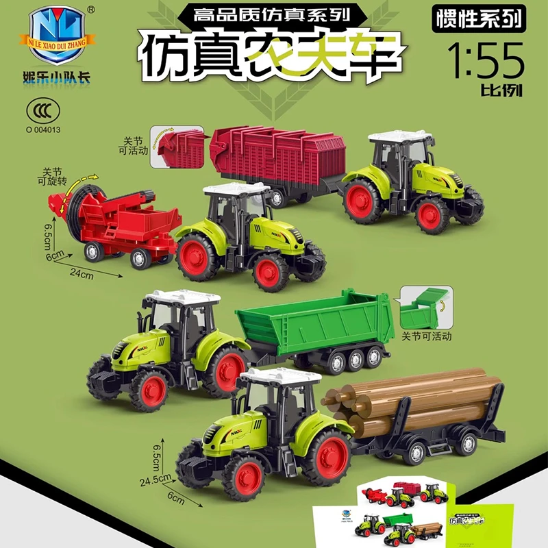 农夫拖拉机运输拖车儿童仿真木材车男孩惯性收割机玩具工程车模型