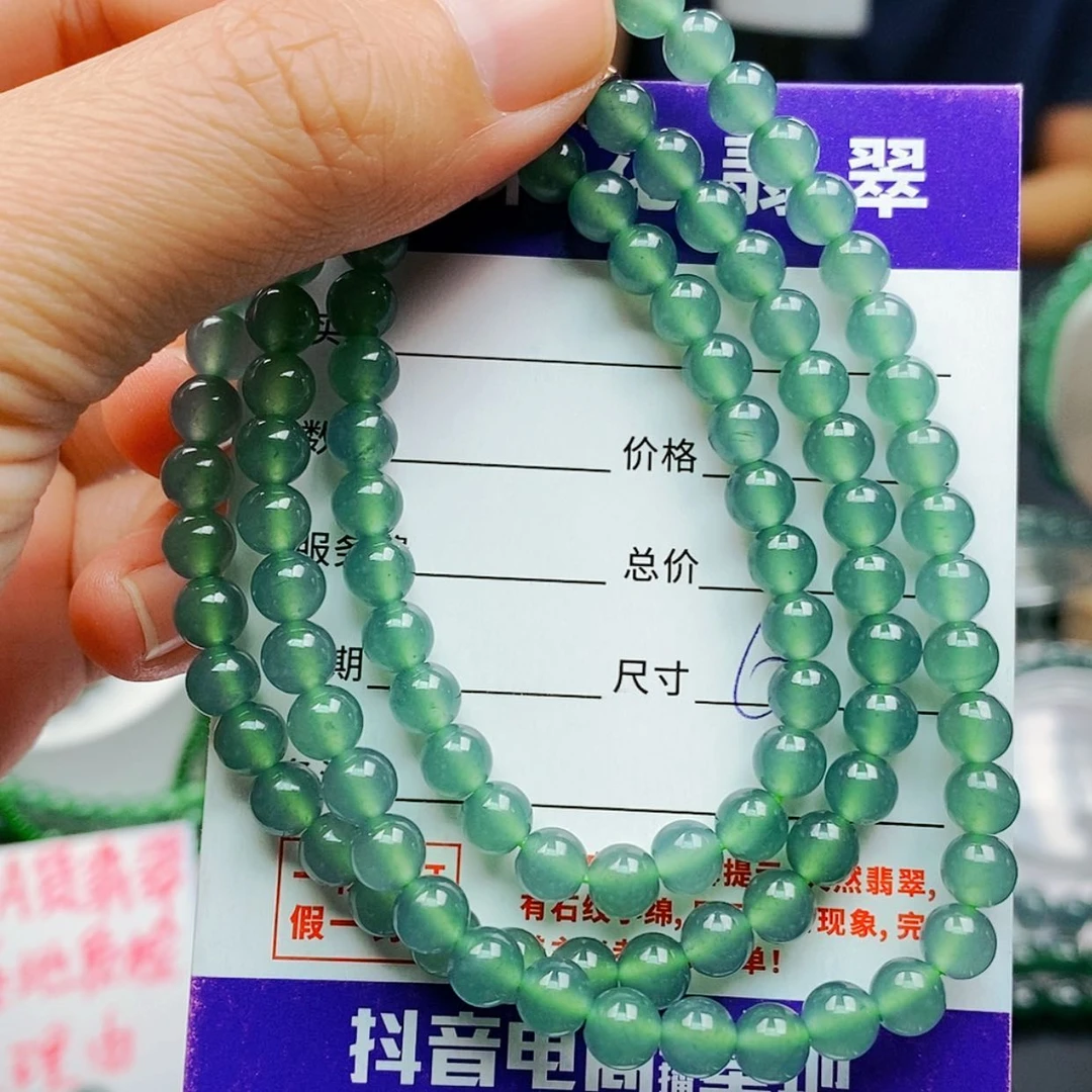 【闪购商品】未镶嵌手链翡翠翡翠