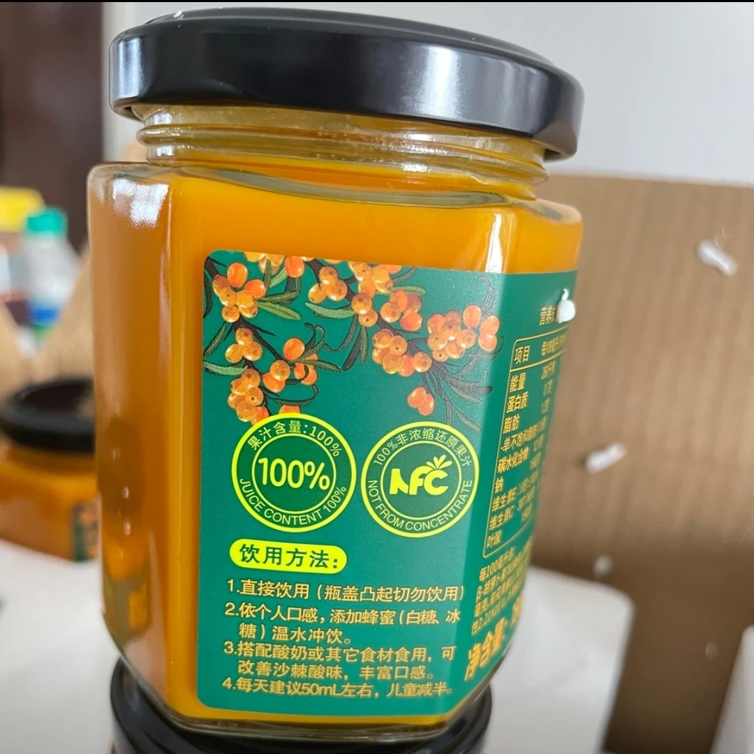 好沙棘喝待见待见100%沙棘原浆NFC小果低温冷榨180ml/瓶纯原浆待