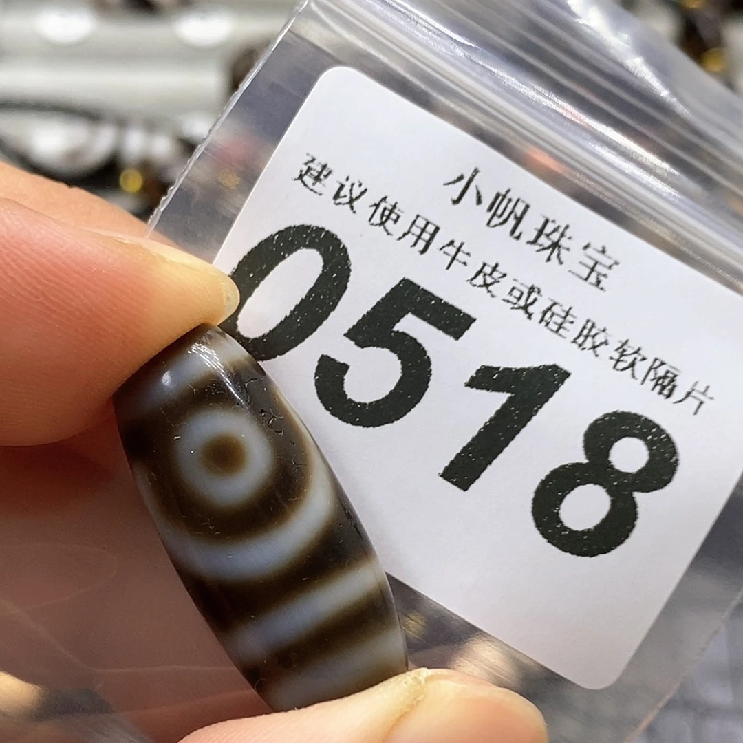 玛瑙/玉髓未镶嵌裸珠0518