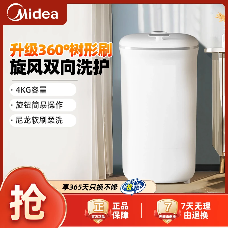 美的家用洗鞋机小型迷你半自动刷鞋机懒人专用刷鞋神器清洁鞋子