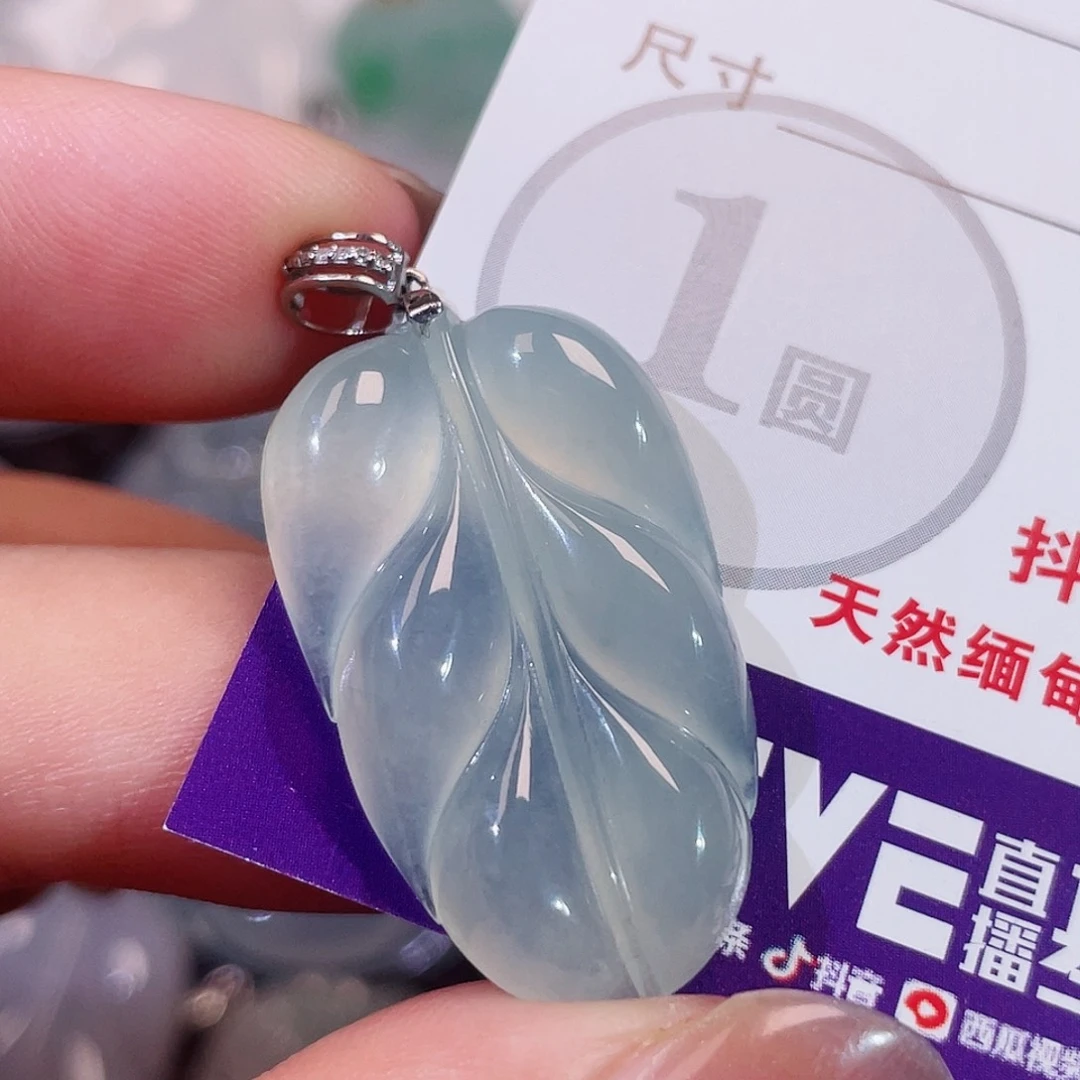 翡翠18K金镶嵌颈饰叶子
