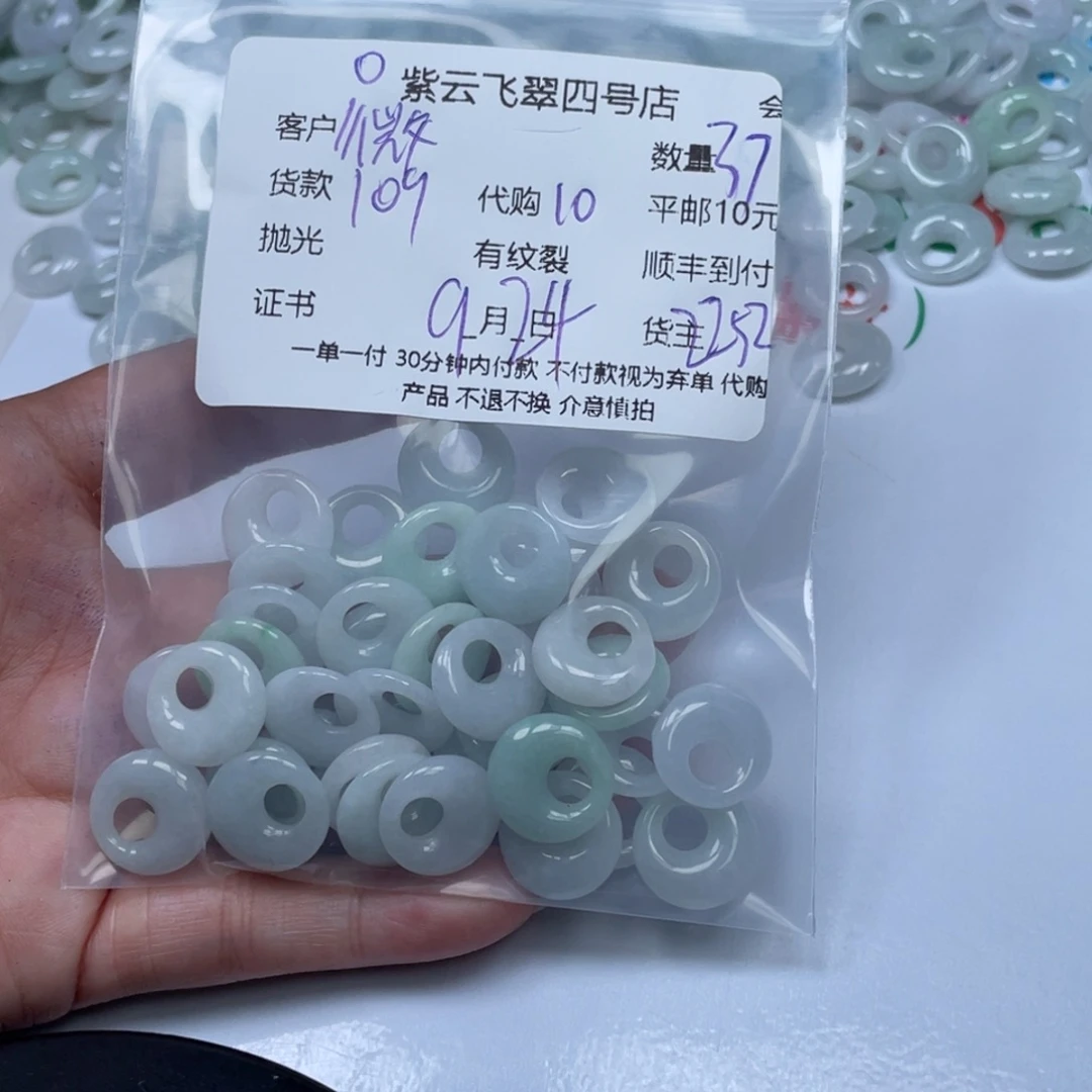 微***W颈饰未镶嵌翡翠翡翠吊坠