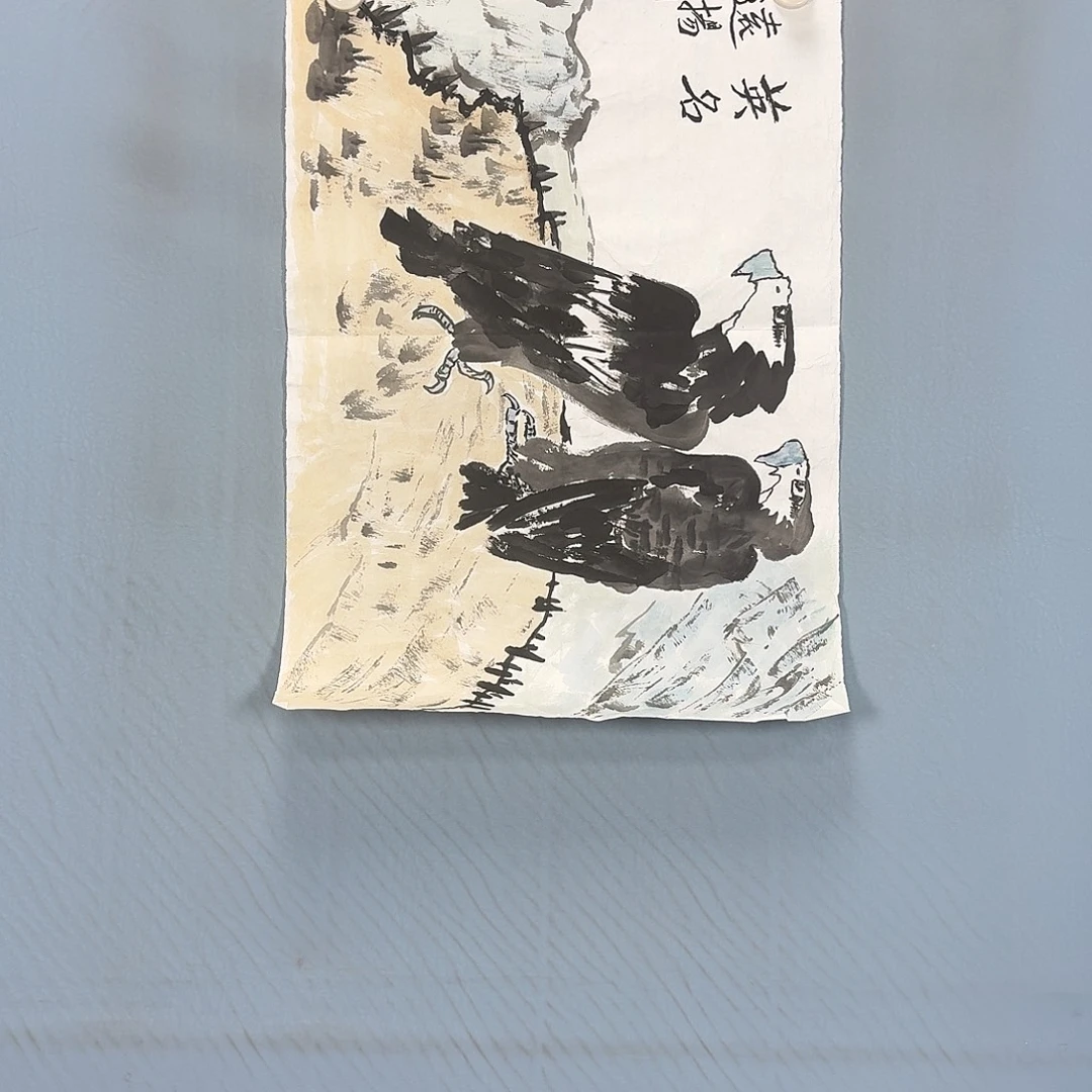 国画180 牡丹一如你