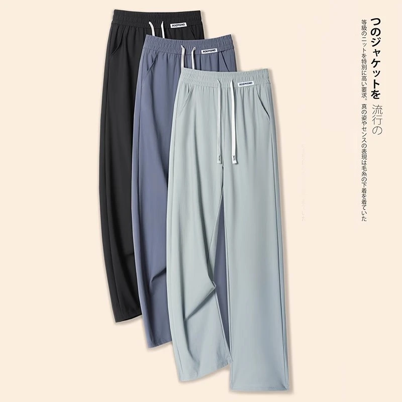 冰丝阔腿裤女夏季薄款2025新款垂感小个子窄版直筒裤休闲速干裤子