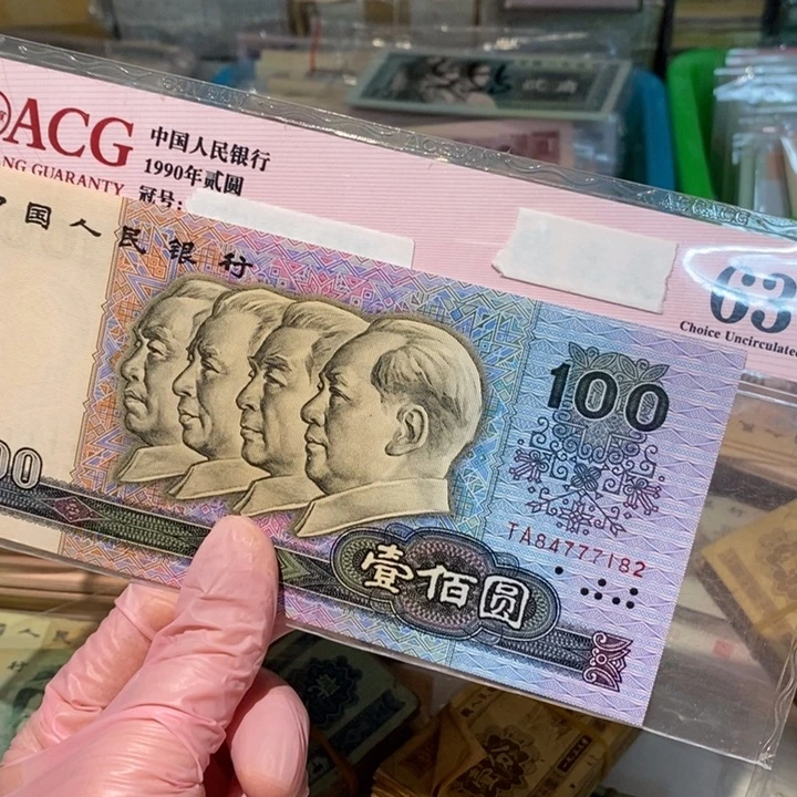 88888888闪购链接1