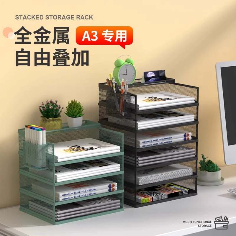A3纸文件夹置物专用桌面文件架金属资料文件框多层文件收纳架