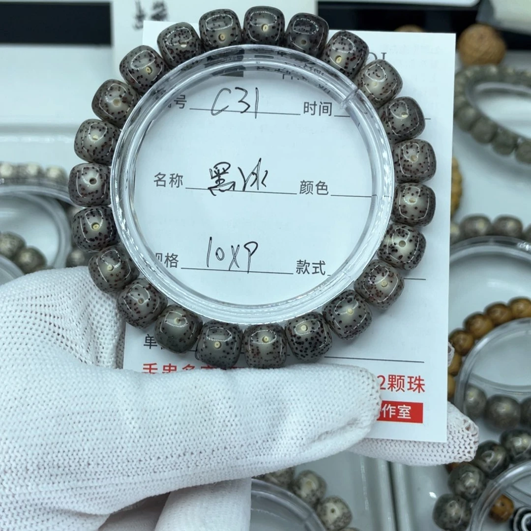 星月菩提手串活*c黑冰