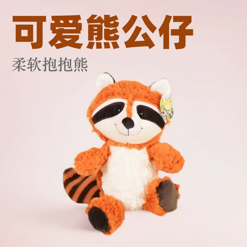浣熊毛绒玩具可爱抱抱熊公仔女生床上睡觉抱枕超萌大尾巴动物玩偶