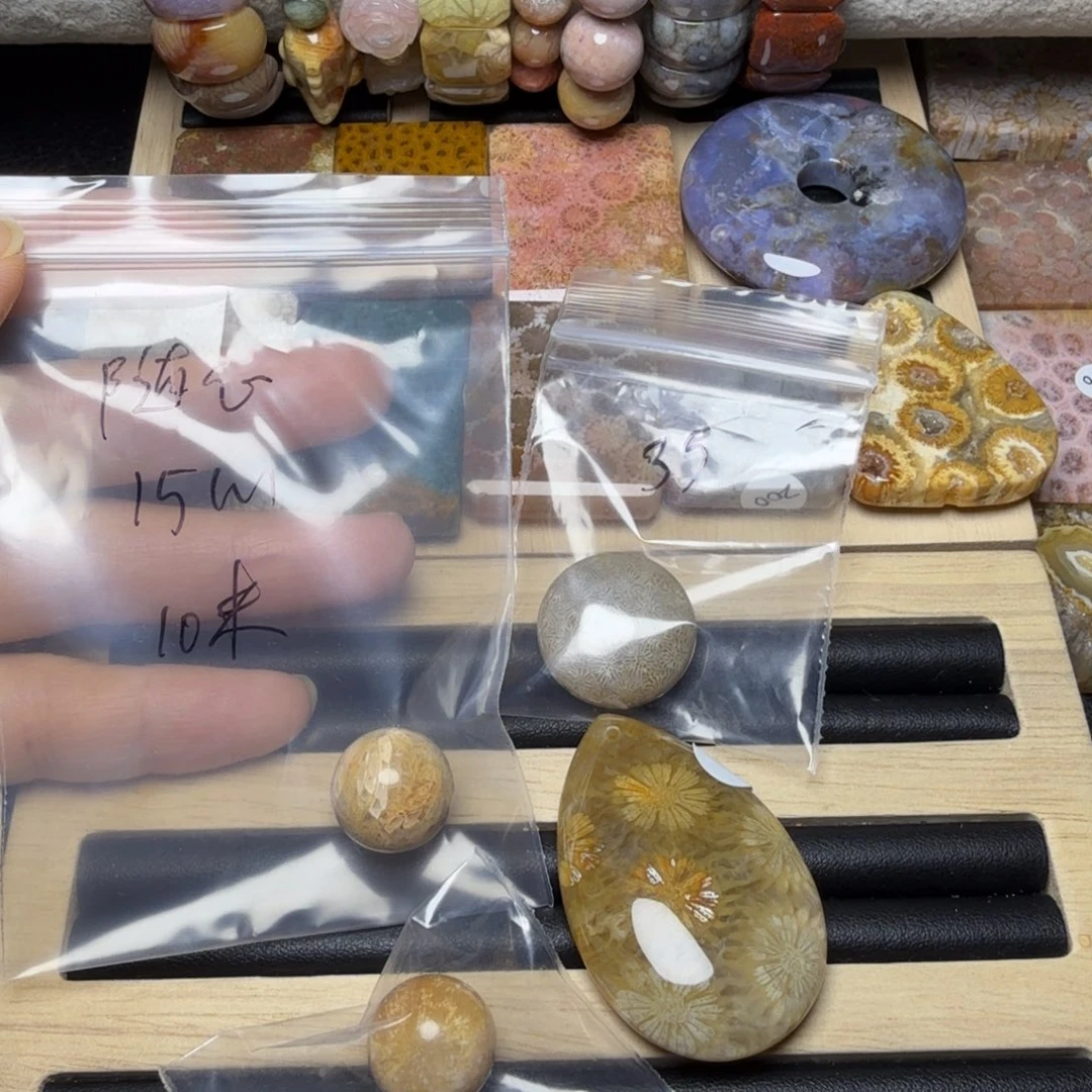 M***欲硅化玉未镶嵌105，补差价