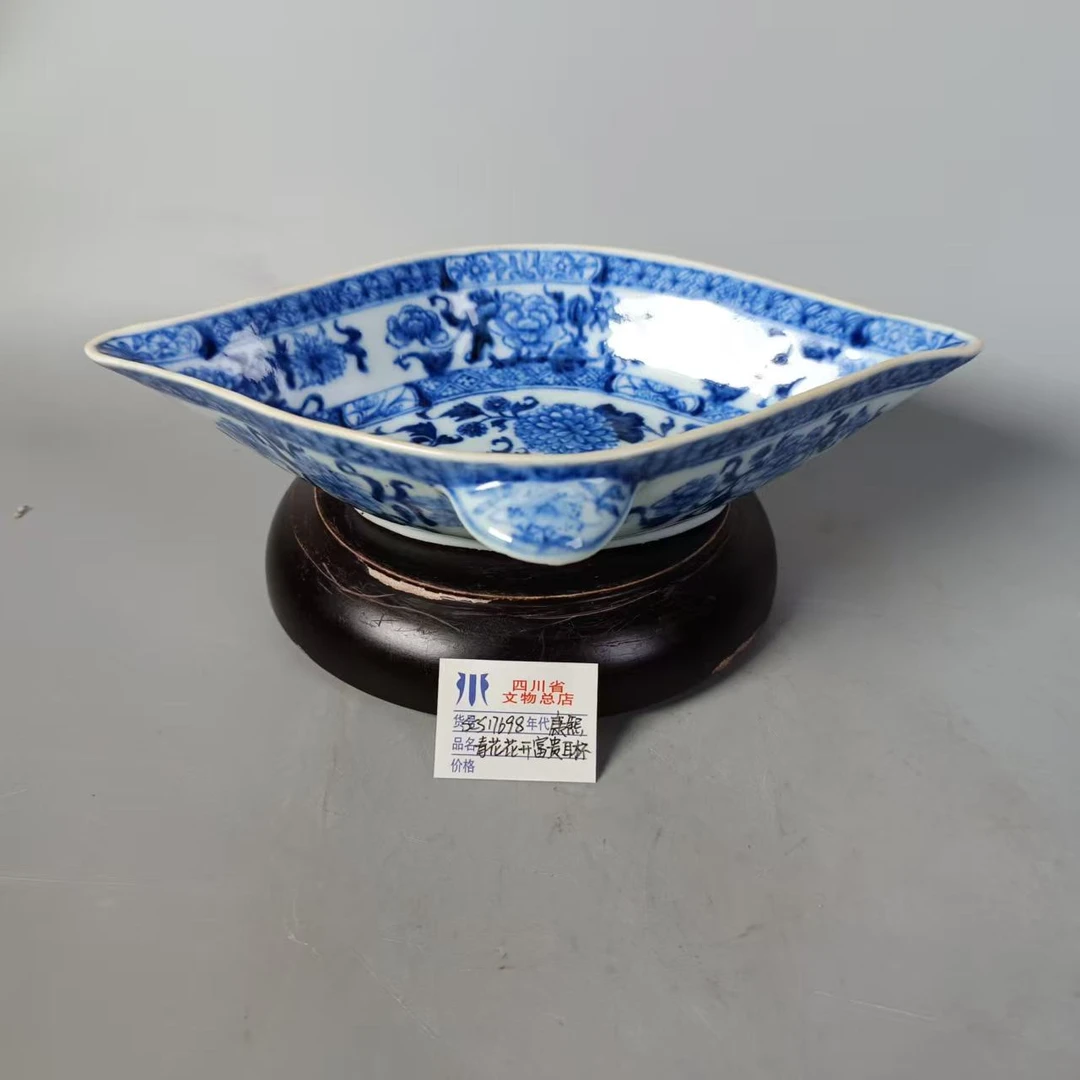 scs17698康熙青花花开富贵耳杯/四川省文物总店