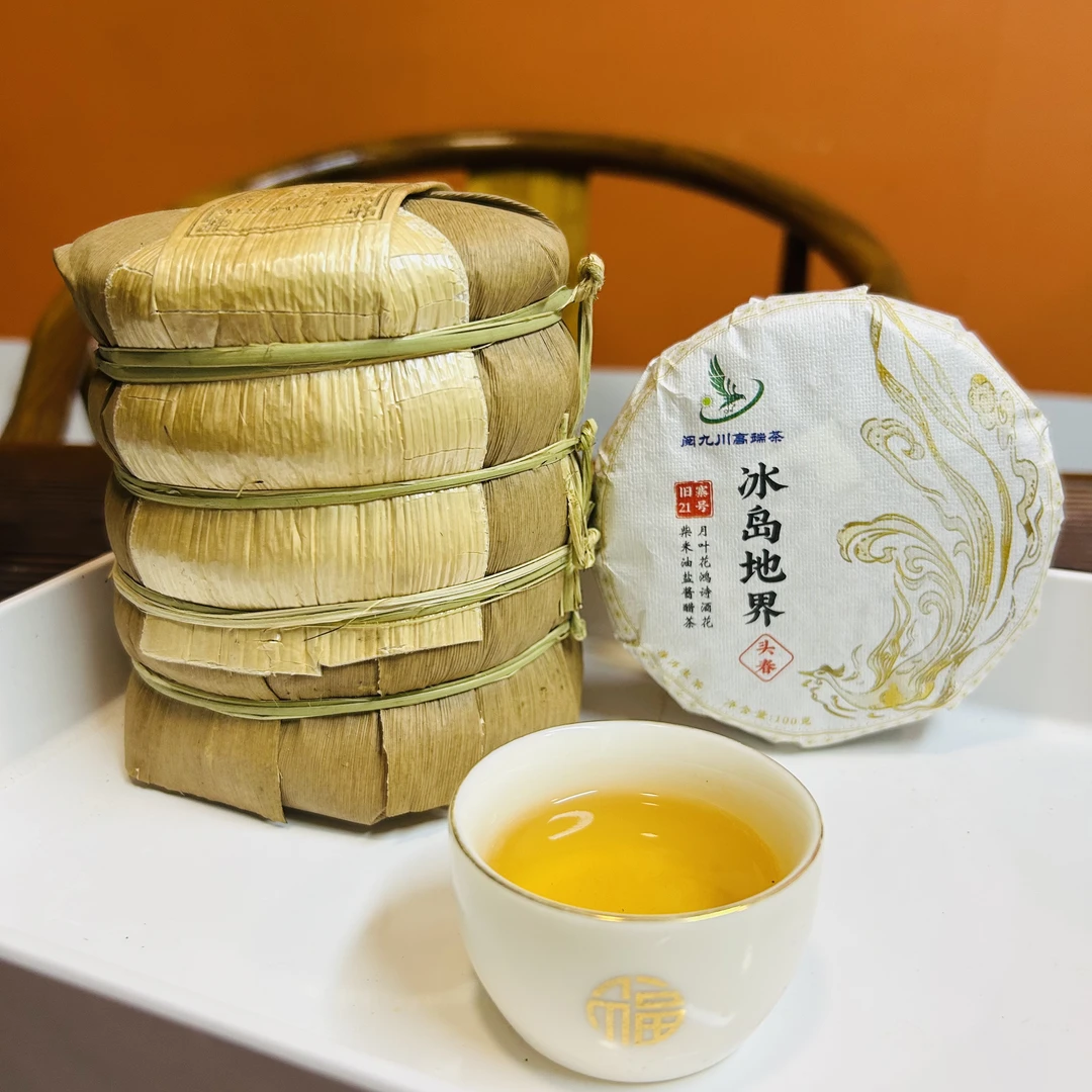 24年【冰岛地界】树龄80-100年春茶普洱茶生茶饼茶