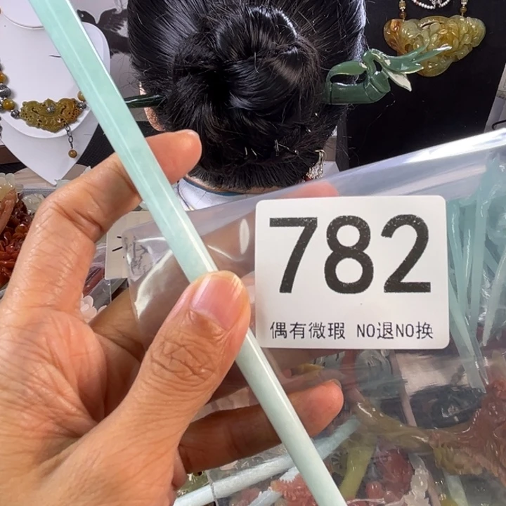 未镶嵌岫玉发饰拾***年