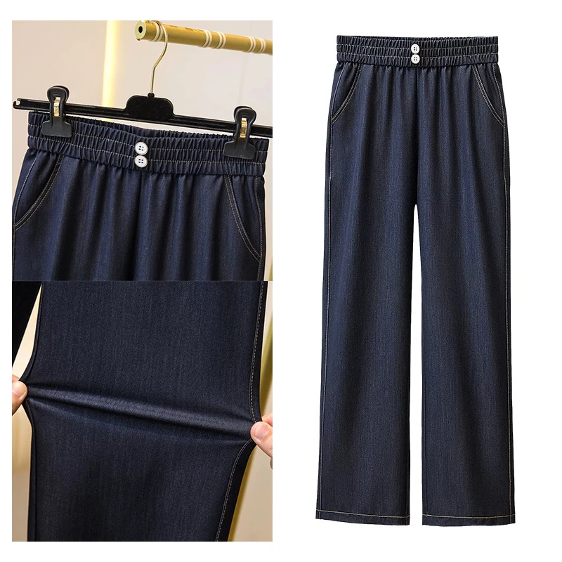 冰丝牛仔裤女高腰垂感休闲宽松显瘦凉凉直筒裤