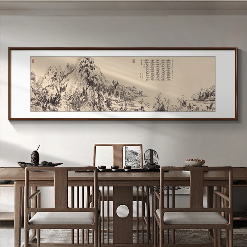 【国画山水画】富春山居图带框装裱喷绘山水画客厅挂画办公室挂画
