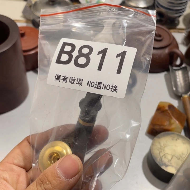 紫***扬陶0000000000编号811