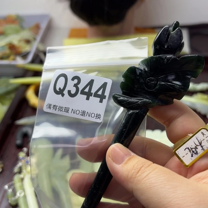 蛇纹石玉发饰合金乱***戏