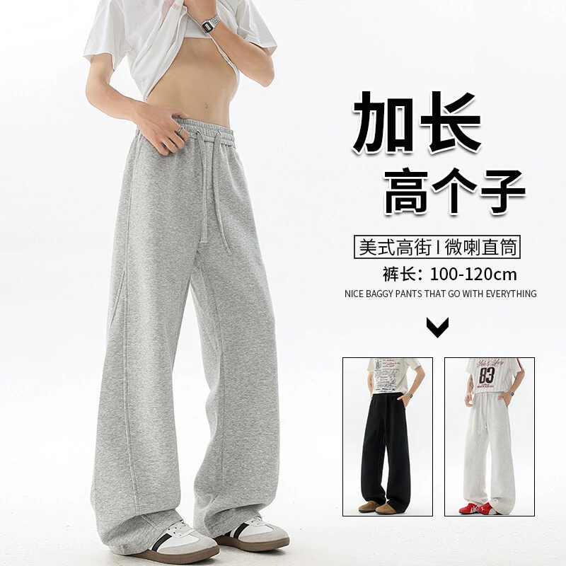 美式高街190cm高个子加长弯刀卫裤男夏季新款运动宽松休闲长裤子