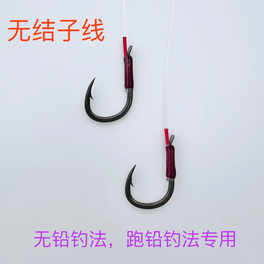 永祥青 大物（无结）双钩加固子线