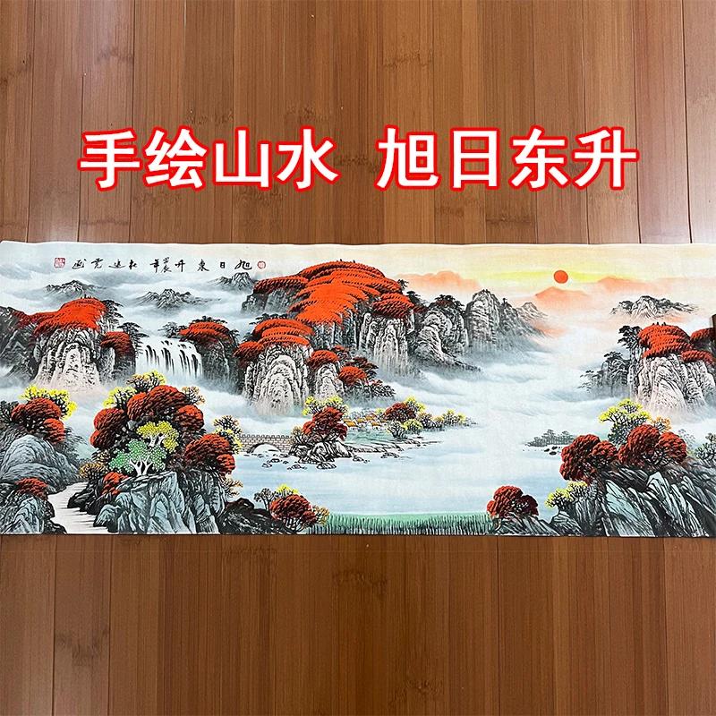 杜建虎手绘山水国画横幅小六尺旭日东升客厅办公室沙发墙装饰画