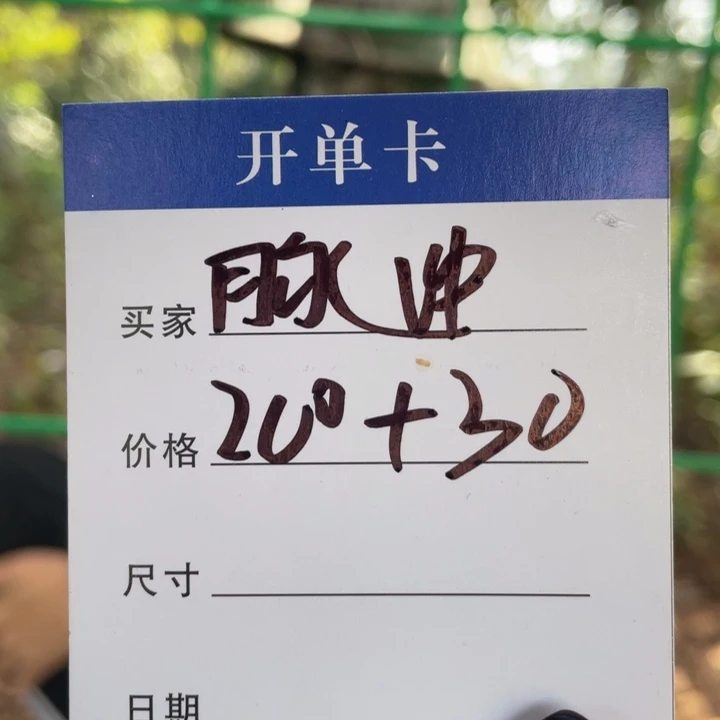 脉***家非金属手镯下单链接