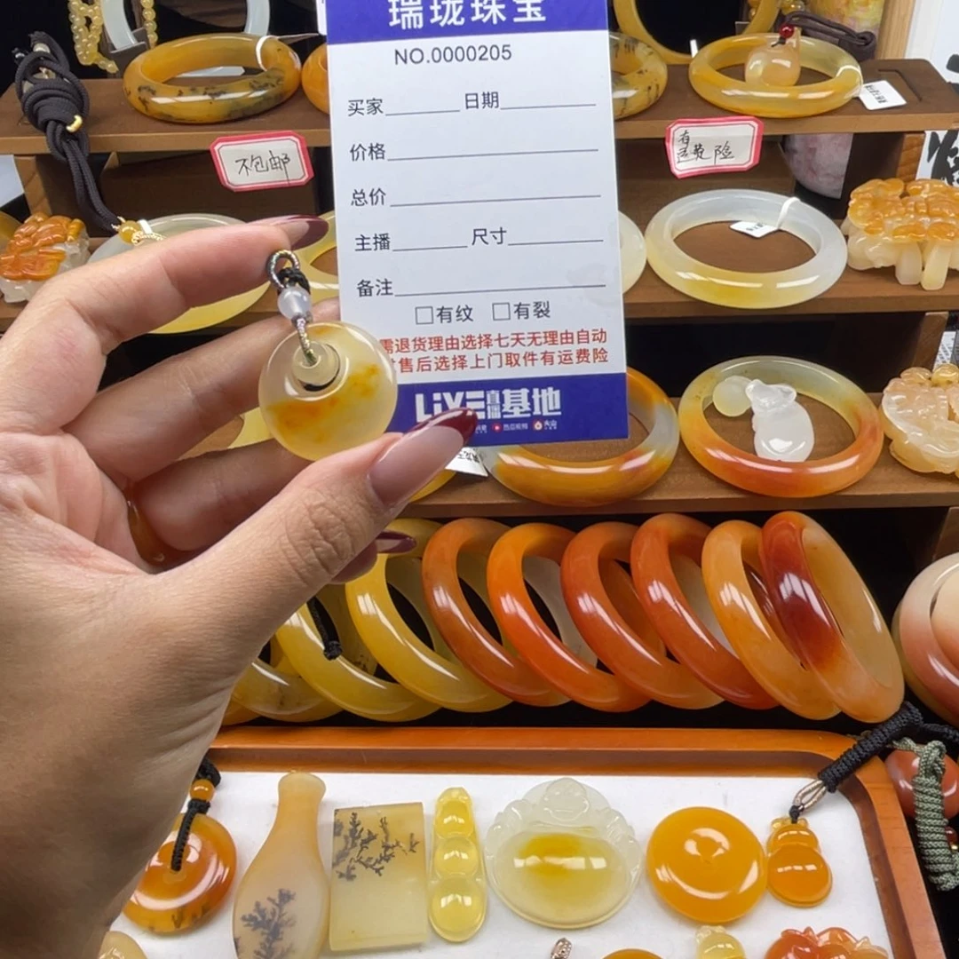 未镶嵌石英质玉（黄龙玉）颈饰00205