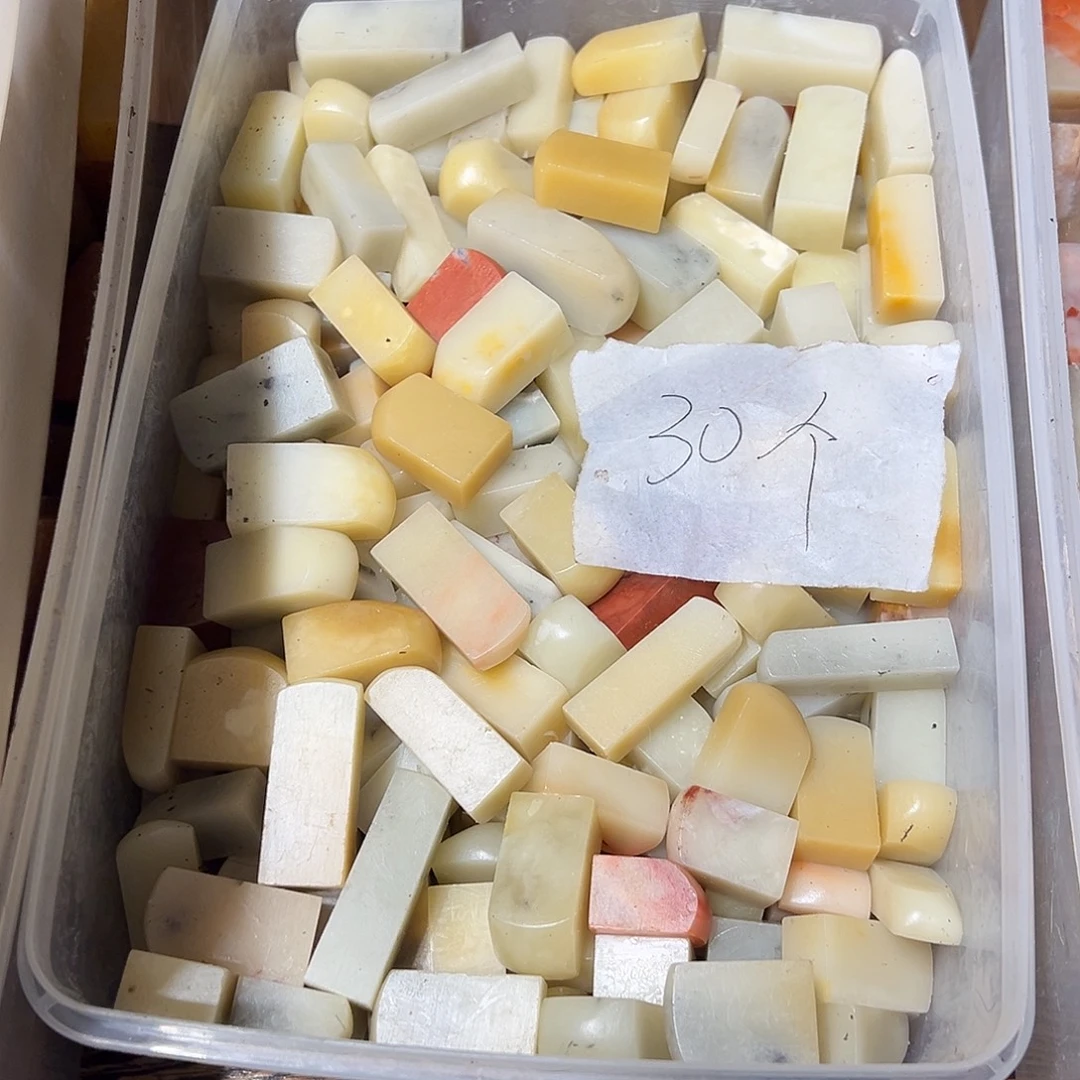寿山石批发30个1.5-1.8