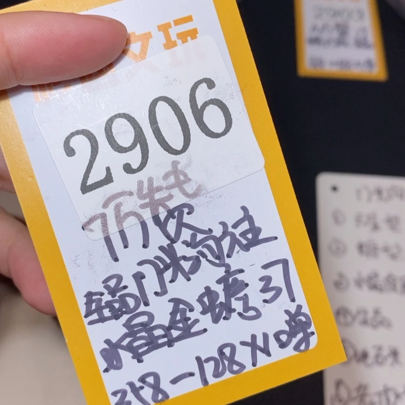 【闪购商品】文玩核桃吊坠2906全品门头沟元宝5