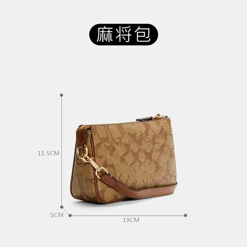 8号 G款麻将按编号高级女包单肩斜跨轻奢百搭