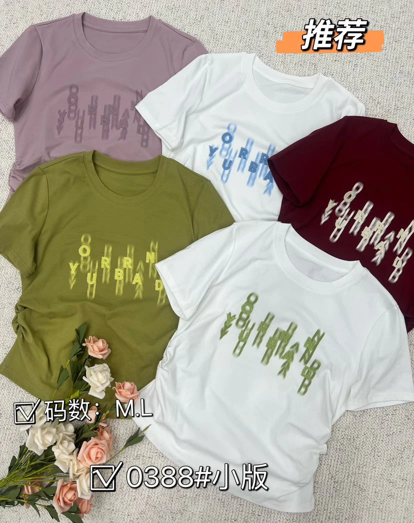 【海南简爱】立体绣字母印花图案短袖褶皱收腰T恤 0388