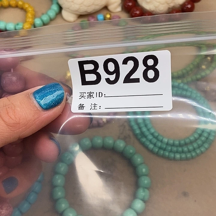 五***~大叶紫檀（黑酸枝木类）928号2个