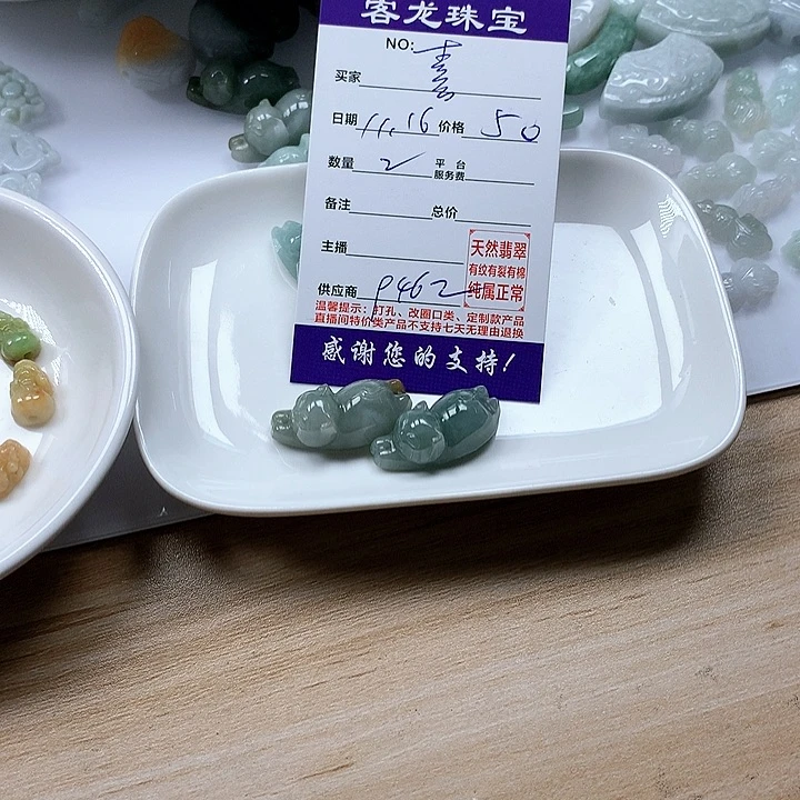 颈饰未镶嵌翡翠喜*