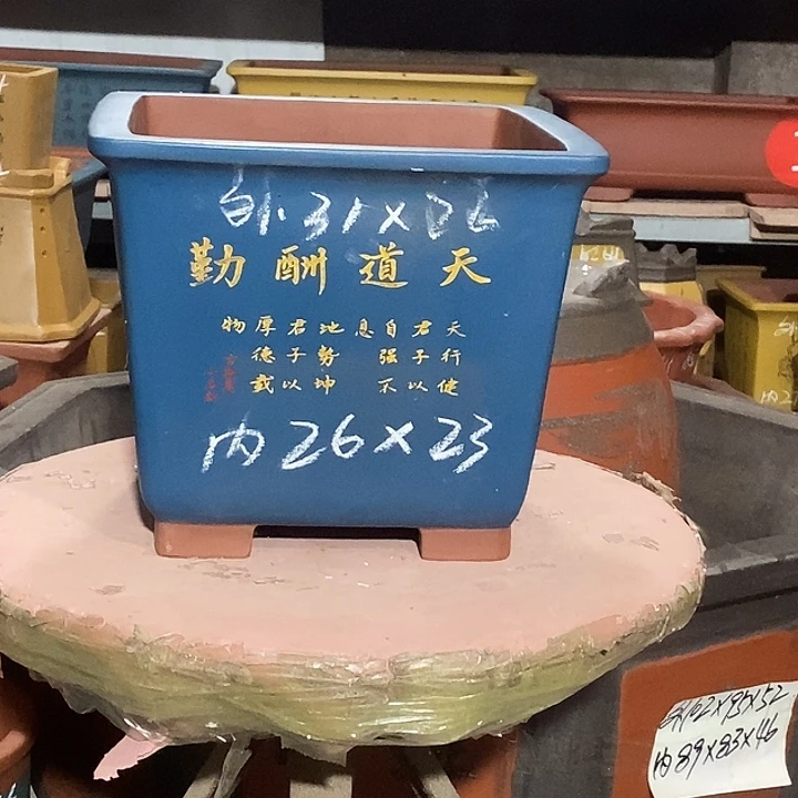 紫砂花盆花盆包邮