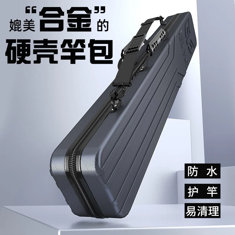 户外新款鱼杆硬壳包渔具包多功能台钓钓鱼包轻便手提鱼竿包