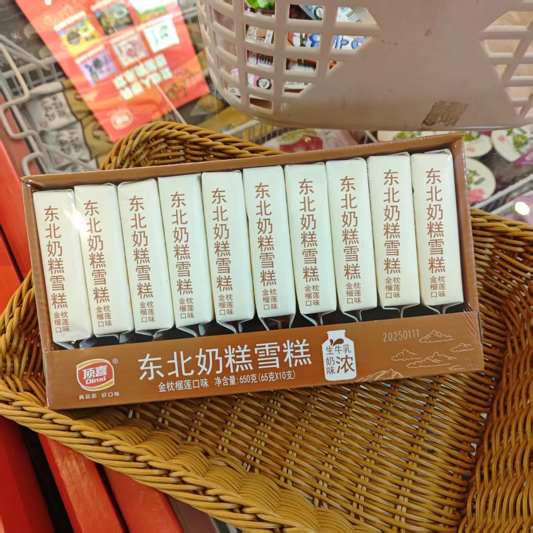 顶喜东北奶糕10支