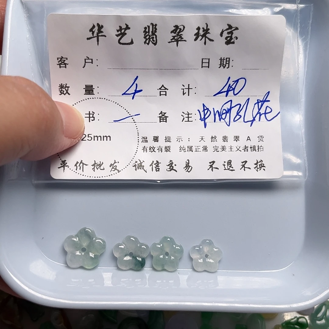翡翠未镶嵌颈饰天然翡翠