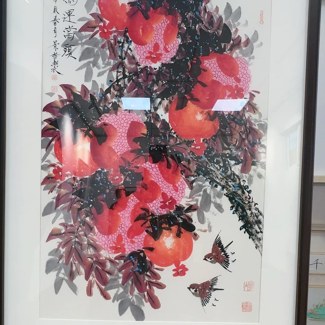 国画哈哈好家伙哈哈