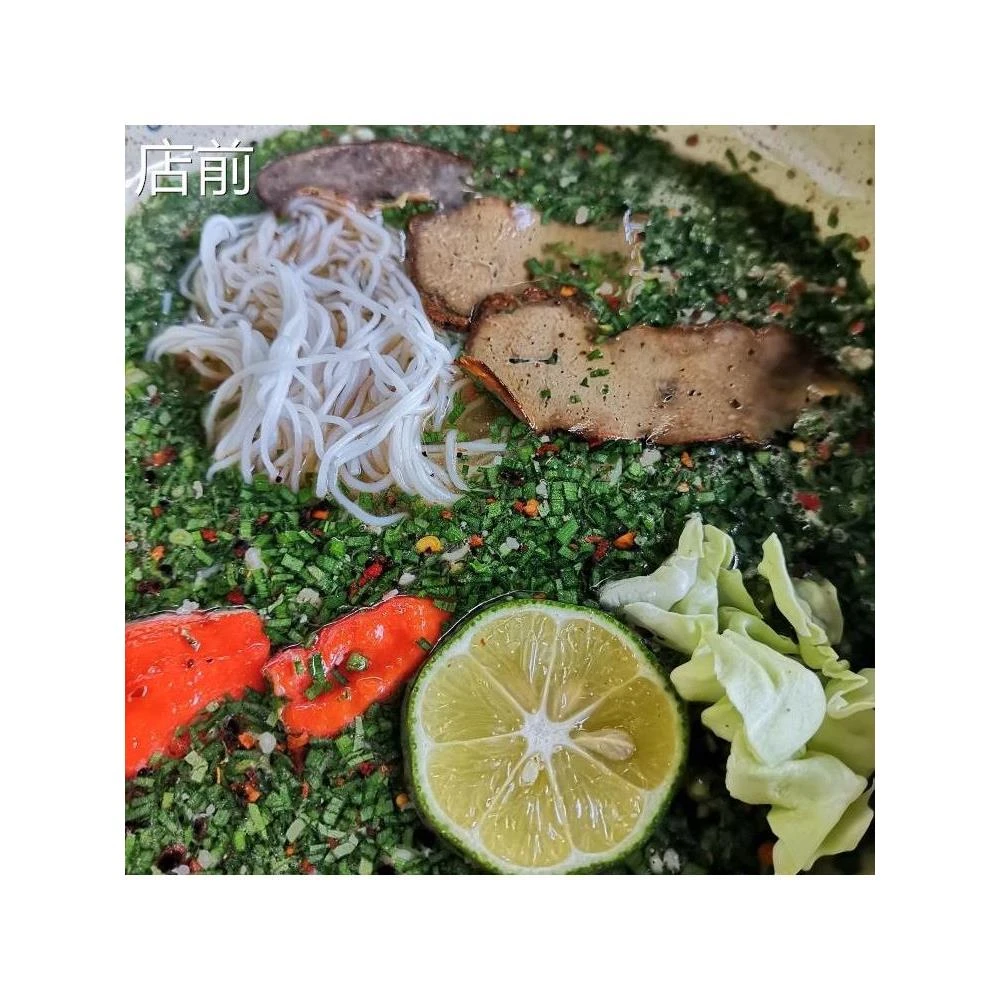 云南德宏撒撇芒市傣味苦撒速食新鲜米线柠檬酸撒撒苤真空