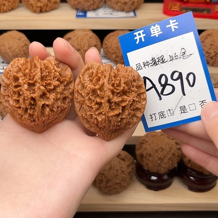 吊坠文玩核桃满天星46克重60