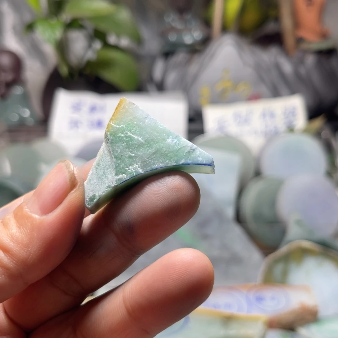 钓***娱翡翠散珠翡翠毛料