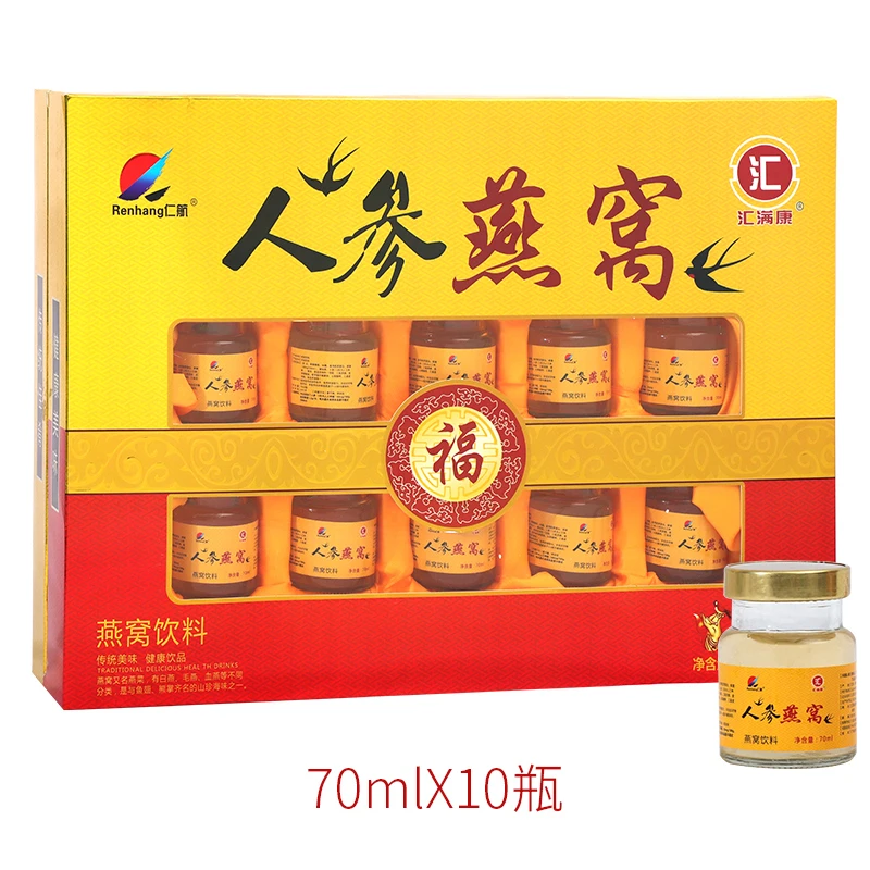 冰糖银耳人参燕窝饮料中老年成人长辈即食营养滋补品过节送礼礼盒