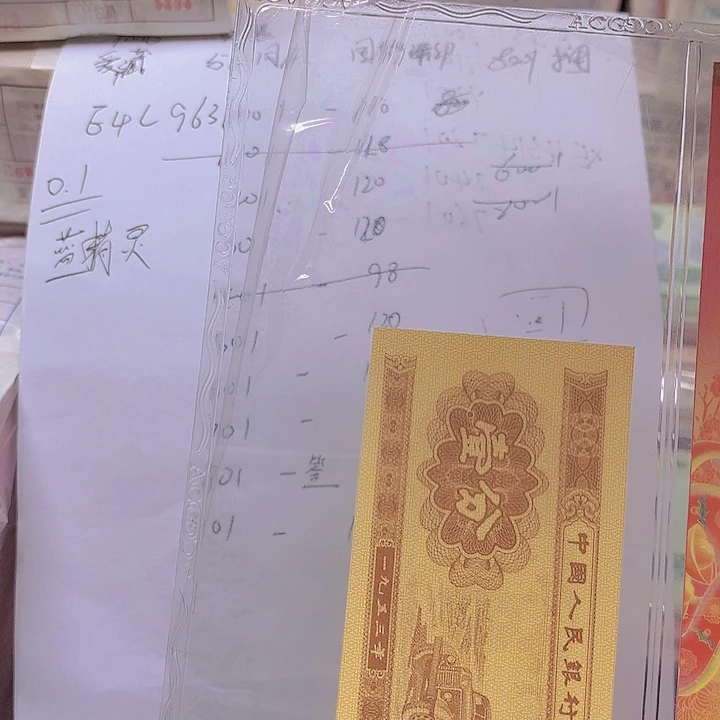 知***止一分一张一张一张一张尾801