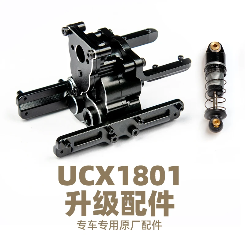 UDIRCUDIRC优迪UCX 1801系列车型升级配件攀爬车改装件（一）