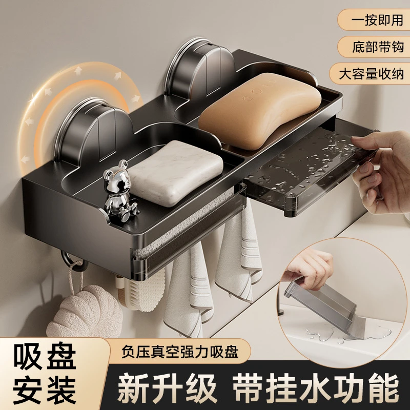 吸盘肥皂盒卫生间免打孔香皂沥水盒壁挂式浴室肥皂收纳置物架家用