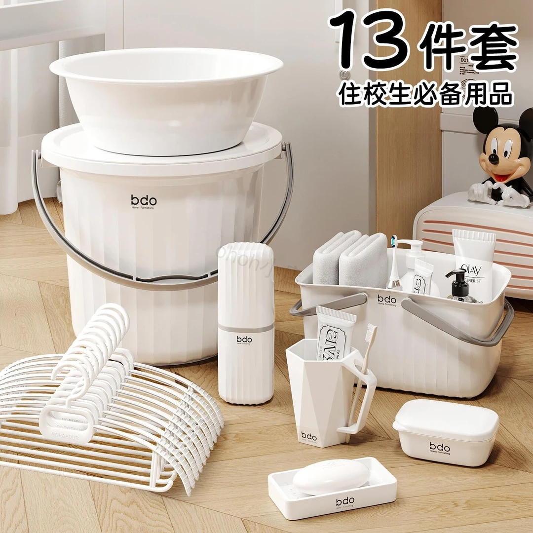 住校生必备用品开学初高中大学生宿舍洗漱套装桶盆三件套坚固耐用