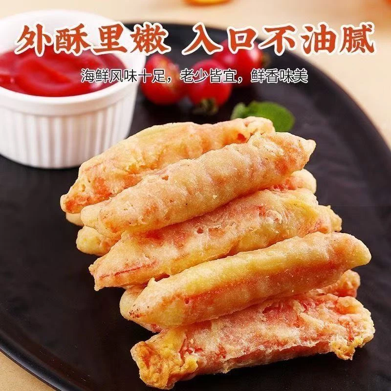 【大侠海鲜】天妇罗蟹柳  仿手撕蟹肉 200g/包 到手10包 送10番茄酱