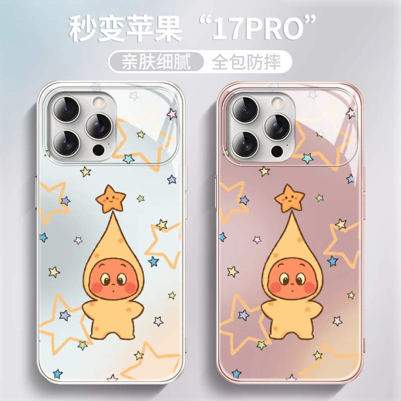 可爱星星人适用苹果16promax手机壳17秒变壳15/14大视窗13pro玻璃