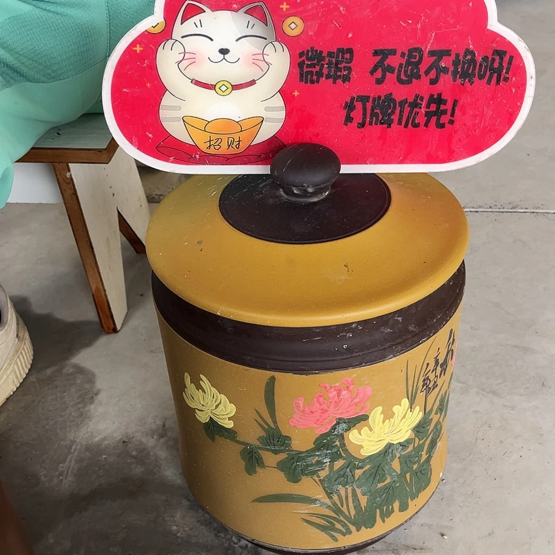 紫砂茶叶罐茶叶罐