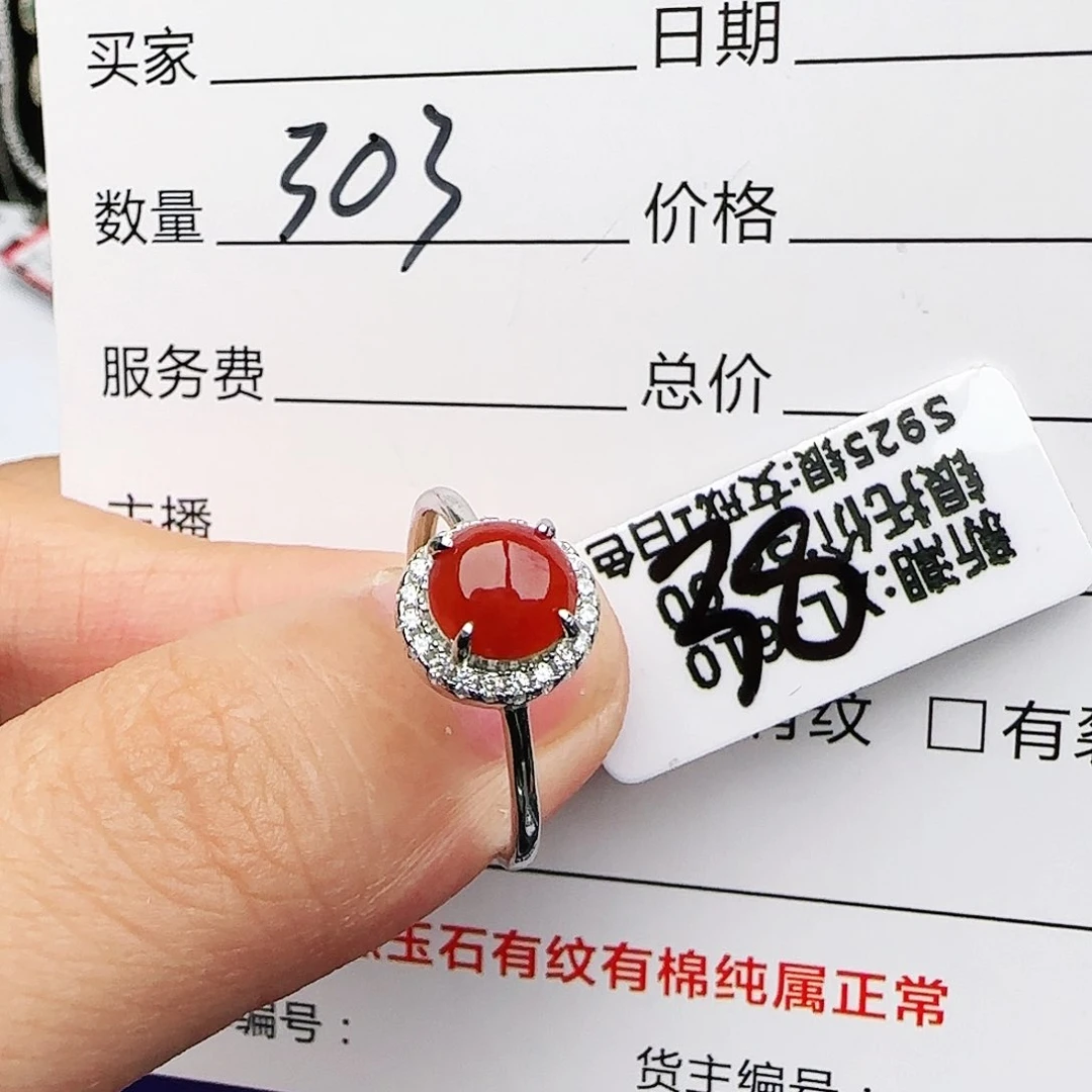 银S925镶嵌戒指翡翠戒指